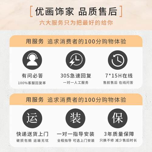 GZ6M新中式表箱装饰水墨山水画电打孔配画F768T79J电箱电闸盒子开