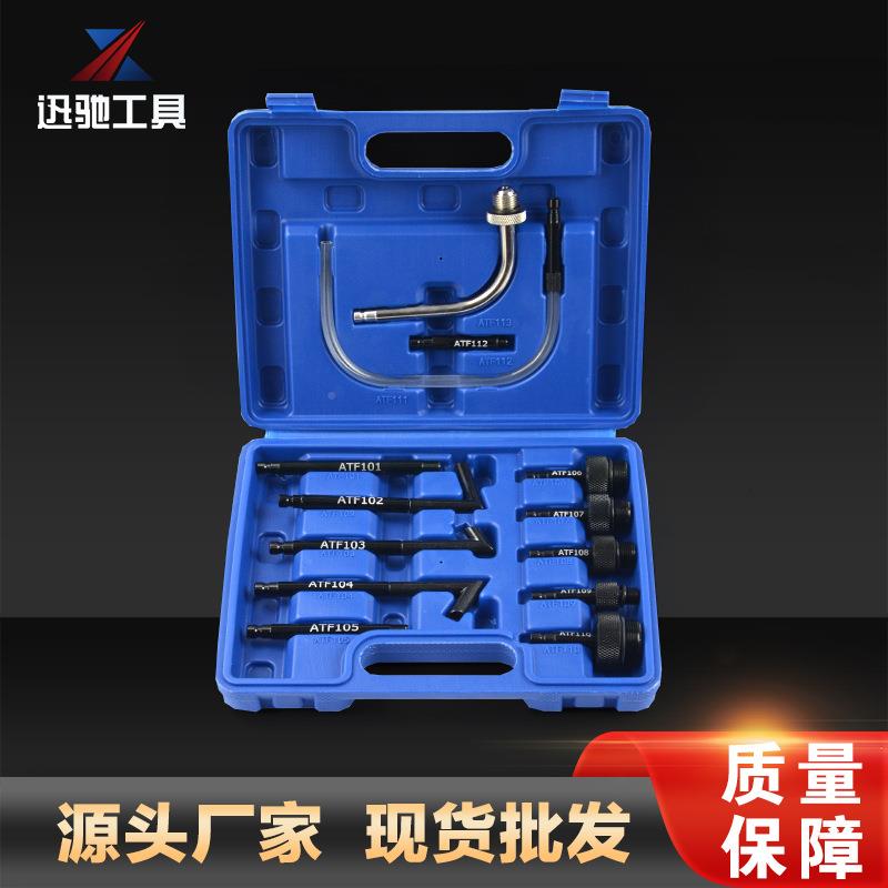 L气动式变速6箱加油机839组吸加两用）气动工具套装汽车维（修工