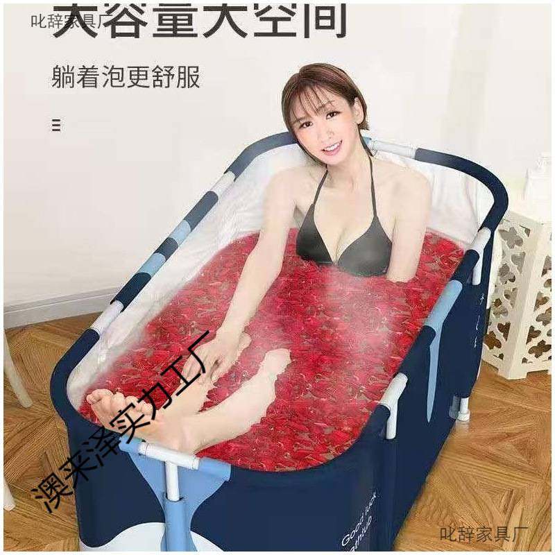 泡澡大人可折叠折叠浴桶家用沐浴浴盆儿童成人加厚洗澡全身浴缸