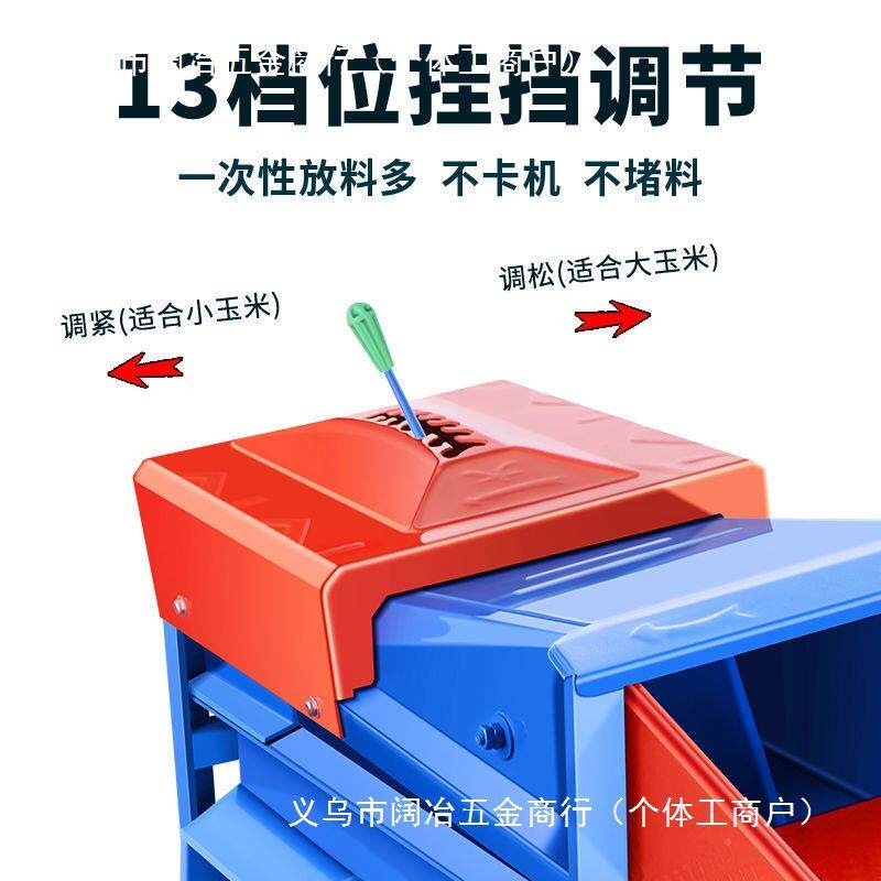 电动BAQ玉米脱粒机家用小全玉自动粉碎大机型剥型米器手动打玉米