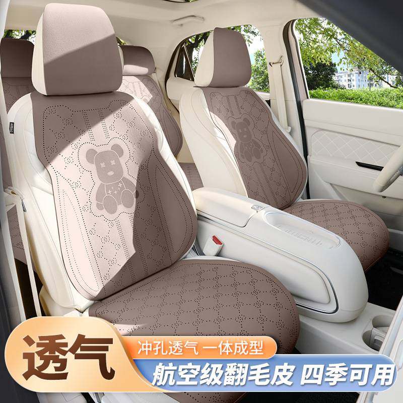 卡通汽车坐垫夏季透气超薄可爱四季通用半包围小蛮腰车用座垫座套,玩具/童车/益智/积木/模型,垂直悬浮玩具,淘宝优惠券,粉丝福利购,淘宝优惠卷