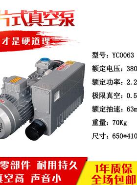 贴片用真空泵900W220VJWS/380V真空泵厂直家音销静型小高真空泵