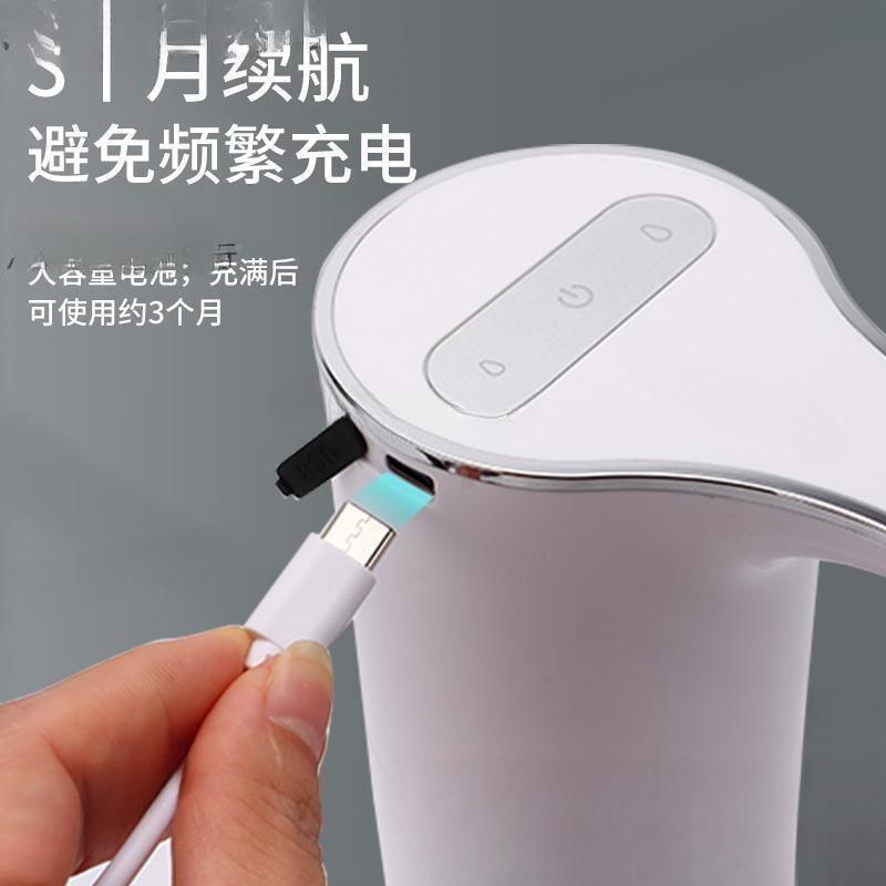 自动一应洗洁精洗手液机智能感981感应泡沫洗手机壁机挂台置体皂