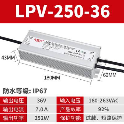 IP67防水开关电源220V转12V24V36V48VLED户外防水电源25W-1200W
