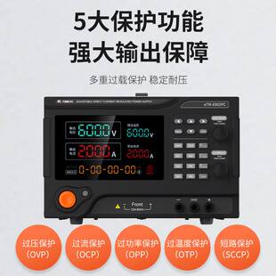 同门直流稳压电源3020PC20V100V120V200V300V400V500V600V800V30A