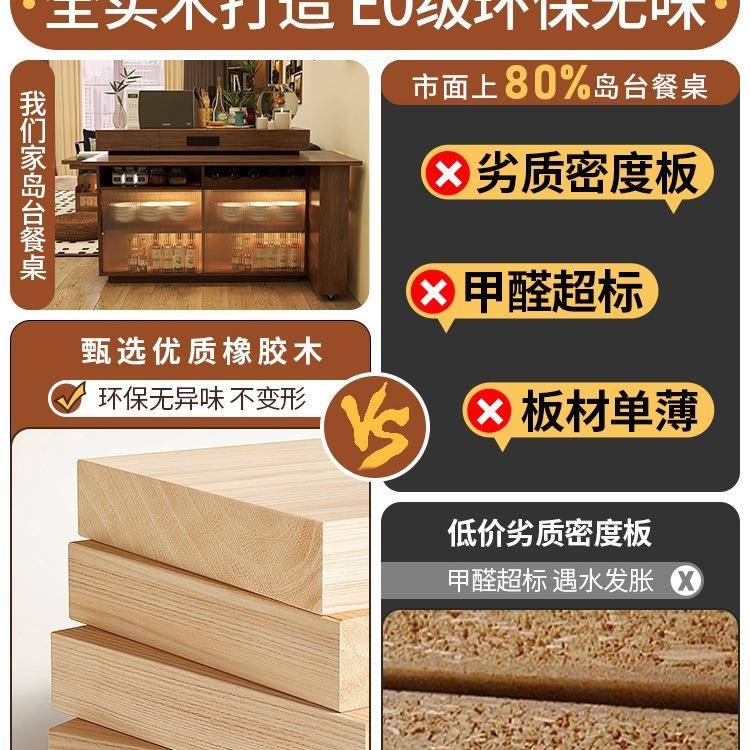 中古风旋转岛桃台餐小桌一体可伸988缩型实木胡色户餐边柜吧台桌