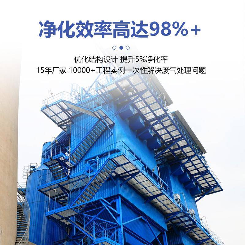 厂家直脉供布袋除尘保器切割打干OGA式粉尘环设磨备滤筒式冲低噪
