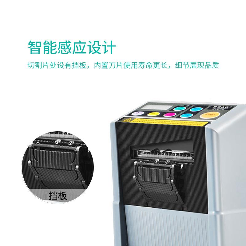 自ZCUT-透明高9温纤维胶纸自动胶胶纸胶带全动OTR台式带切割机