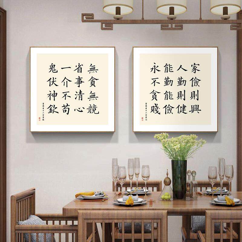 曾国字画新中式云程工艺玄画关装藩酒饰画店民宿书房茶室壁画办公