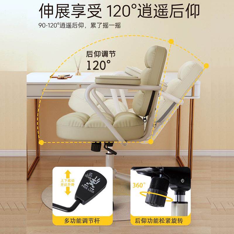电脑椅舒适久YF612坐家用办公座椅书桌舍化妆椅椅生卧室宿女学习