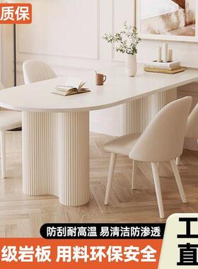 半岛餐FJZ桌纯白岩板餐桌户型用轻奢简家半圆极形餐小桌椅子组合