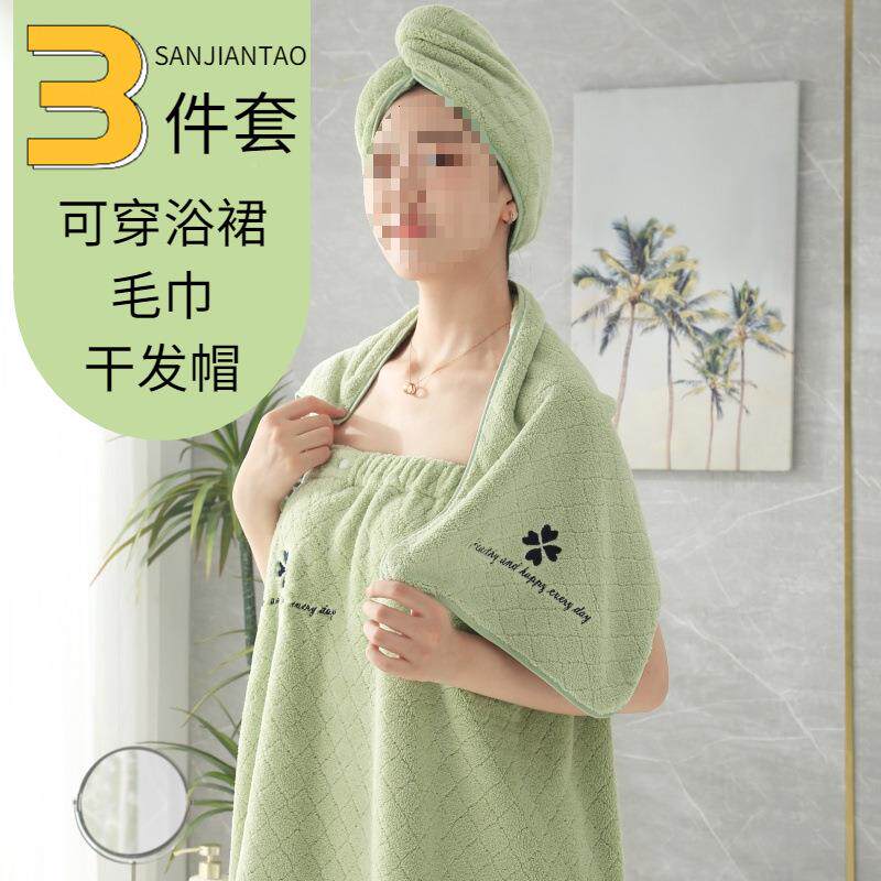 K1V浴巾0女可穿可裹巾干家用比FJF纯全棉吸水大人毛巾发帽三套2件
