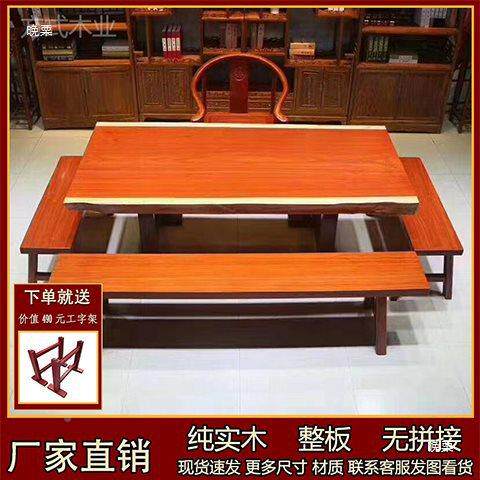 红梨木实木大板2555巴花原茶台茶办公电桌脑花桌老板桌椅餐桌