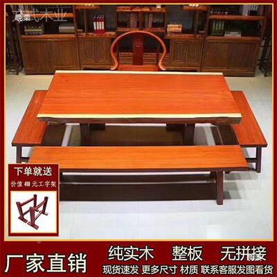 红梨木实木大板2555巴花原茶台茶办公电桌脑花桌老板桌椅餐桌