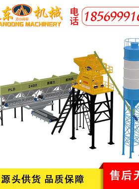 强HS75型混凝361土配搅拌站自动商Z砼搅拌站JS1500制式搅拌机4仓