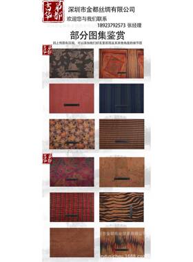 弟丝GLL华都春吉夏季养生身纯桑蚕丝大自然丝绸面料贴真香云纱莨