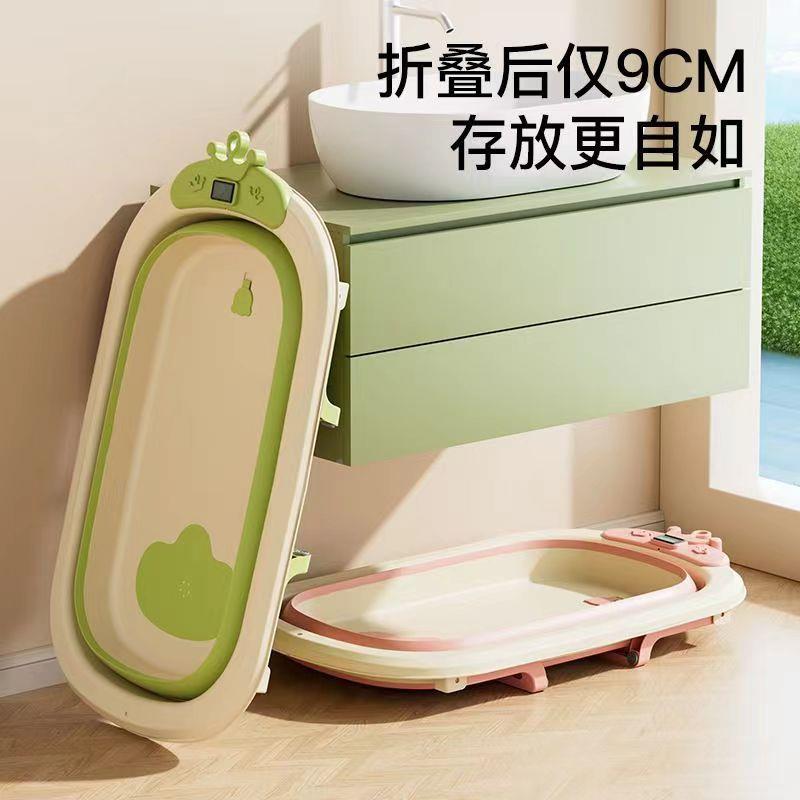 婴儿960浴盆宝宝折叠澡盆童可坐躺家用大洗用号折叠儿泡澡盆新生
