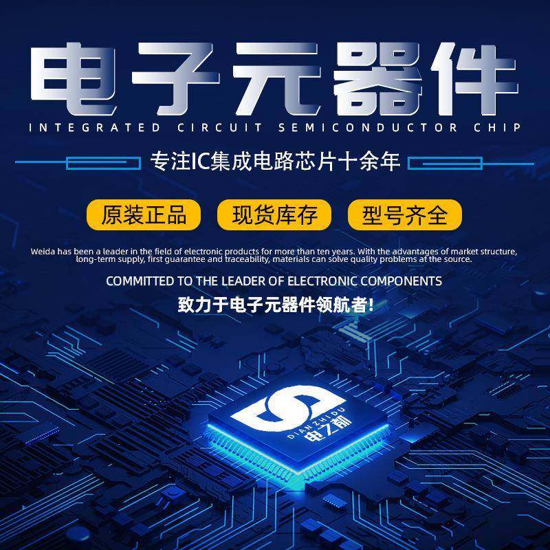 CY8C294B66-2AHH4S装XI原芯片IC电集成路一站式电子元器件OM配单