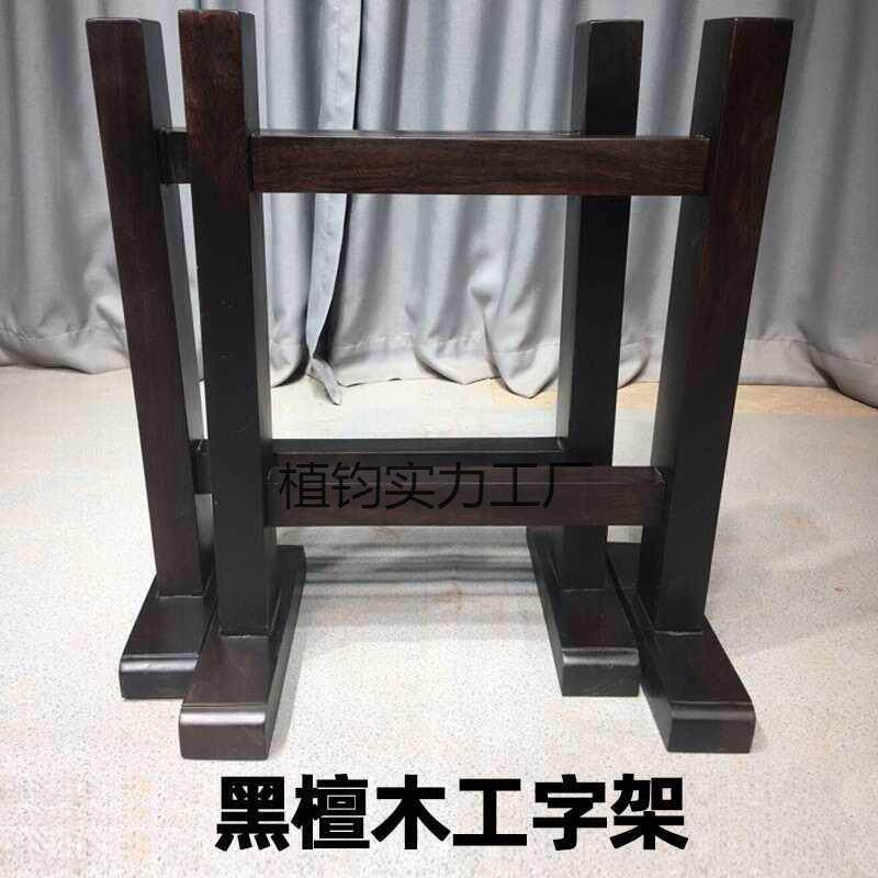 实木加桌腿方形实木桌大板支架岩板茶餐桌书架桌腿桌工字美实木式