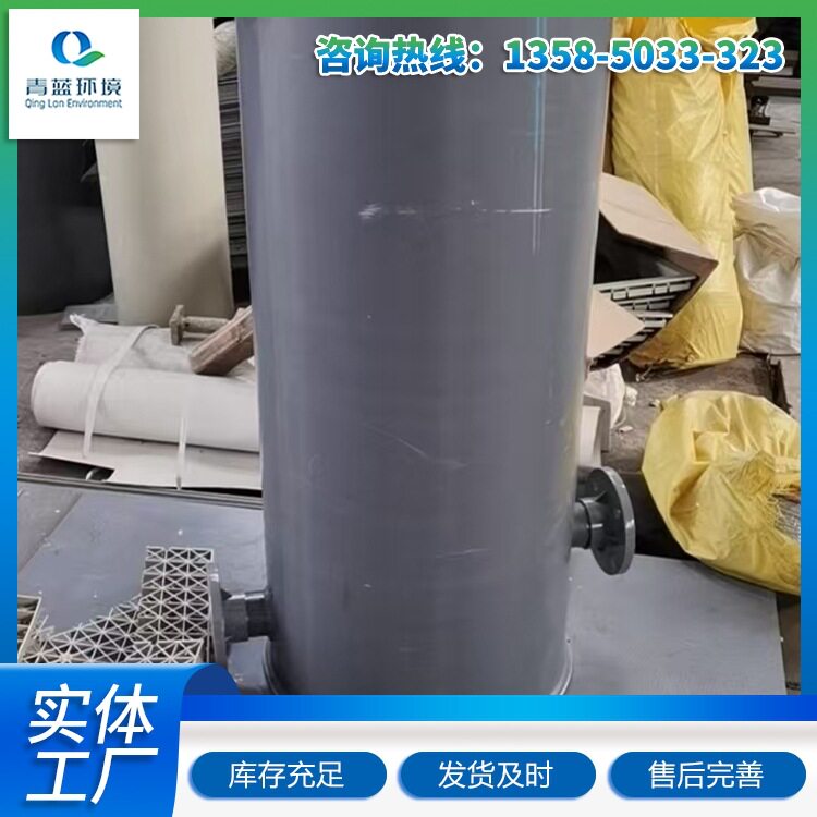 青蓝环保 酸雾吸收器 设备占地少 安装方便 用水量 用电量指数偏
