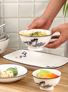 碗碟套装家用1F9MMSS面0人组新中式合简国约陶瓷餐具防烫隔热中风