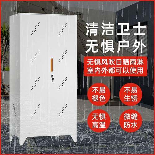 卫生柜阳台杂物物把扫把柜收纳拖柜工具柜不锈钢清储ys-541洁柜移
