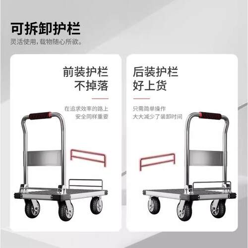 钢板车推车21485拉平板车货搬运带护小栏手推车家用小拉车可折叠