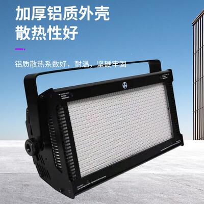 舞灯光1000W分段频闪KTV闪光灯RG台B景八段频闪酒吧氛围闪光灯灯