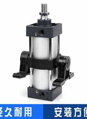 中摆带底座标准气缸SC32/40/50/63/80/100-TCM1-200-300-400-500S