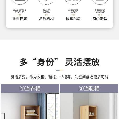 柜子简出易租房家用卧室现代简约小型无品牌/收宿舍组装布衣橱纳