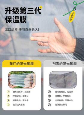 用阳肉光温室大棚花棚暖房保温温冬季PUC庭院阳塑台花卉多料棚骨