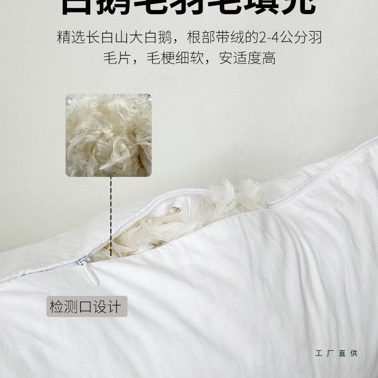 家纺绒抱枕芯内靠胆鹅沙发靠垫毛芯羽F5MSJ58H毛羽枕芯定制酒店枕