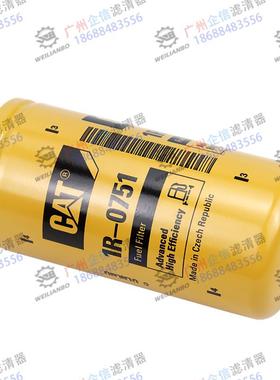 挖掘机卡特CA3T原厂313柴15318320312DGC油滤芯1313DR-0751配件