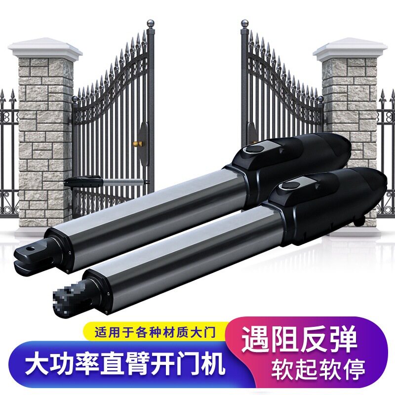 直臂式对开门机悬浮式折叠门八字遥控电动闭门器庭院别墅平开门机