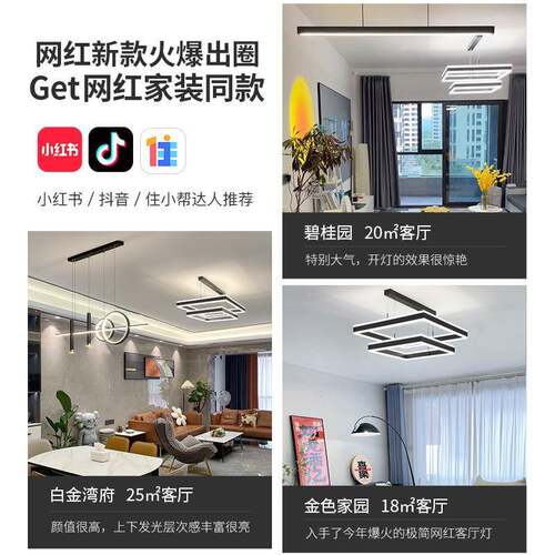 客厅吊灯网红广东中山轻奢灯140具厂家套直简销代约大气极简现主