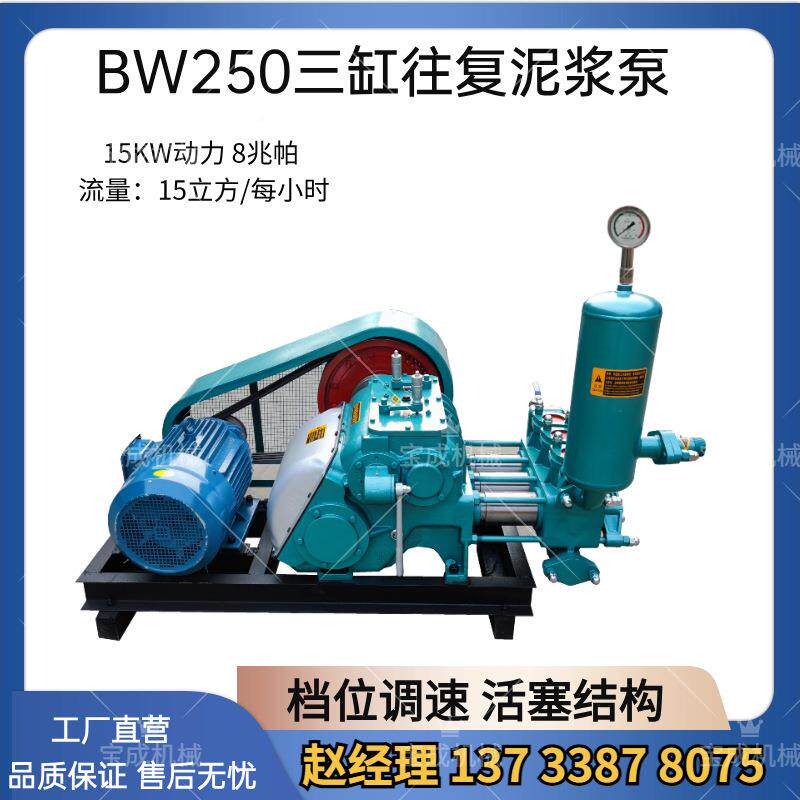 管浆机649浆顶管注设备BW150高顶压水泥注注浆机