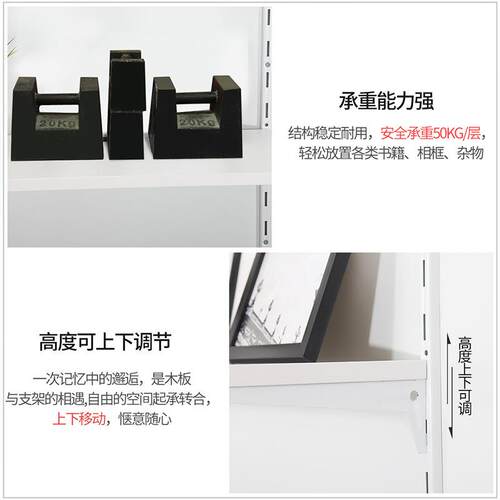 3176美达斯书1墙上桌书柜架家用书书架挂墙隔板置物架厂家直米发