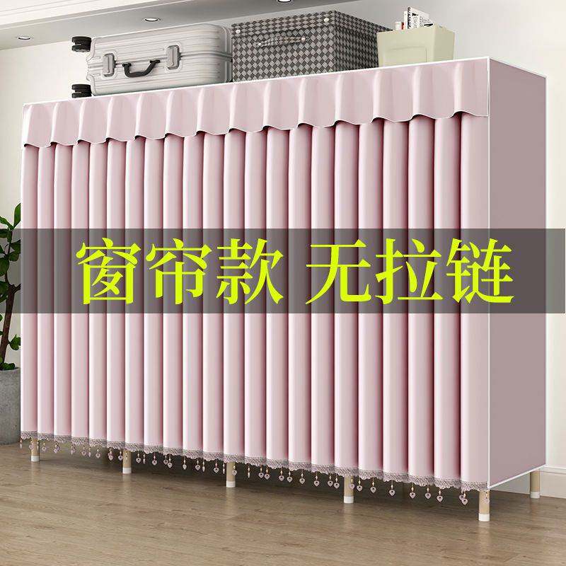 简易衣柜钢管加厚拉链布衣柜窗帘式出租房家用收纳柜子衣厨衣橱