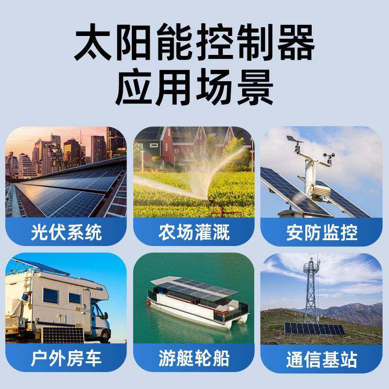 MPPT太阳能控制器V1应2V/4V/36V/24840A/60A自OOY适通用型控制器,畜牧/养殖物资,特种养殖设备,淘宝优惠券,粉丝福利购,淘宝优惠卷