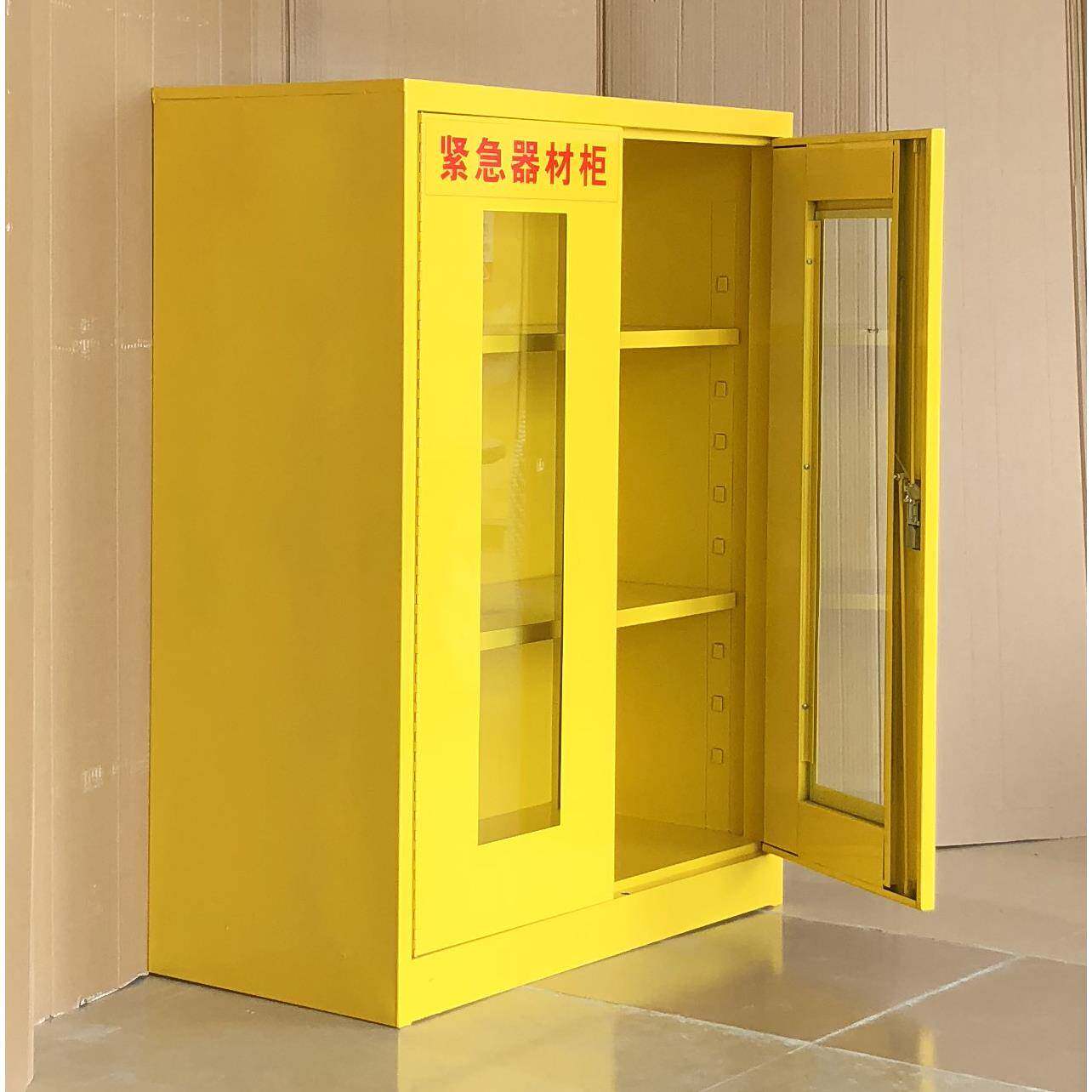 柜应物资材柜工具器柜防护用品GU900EM柜空气呼吸器柜劳急保用品