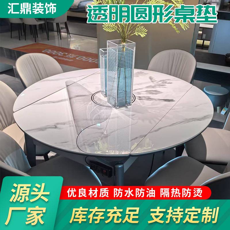 防水防油桌布免洗耐脏圆桌pv防烫软玻璃家用透明台布c圆形餐桌垫
