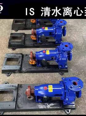冀无品牌/飞宇IS5R0-3-200B卧式单级清水离心泵IS热2水循环管道增