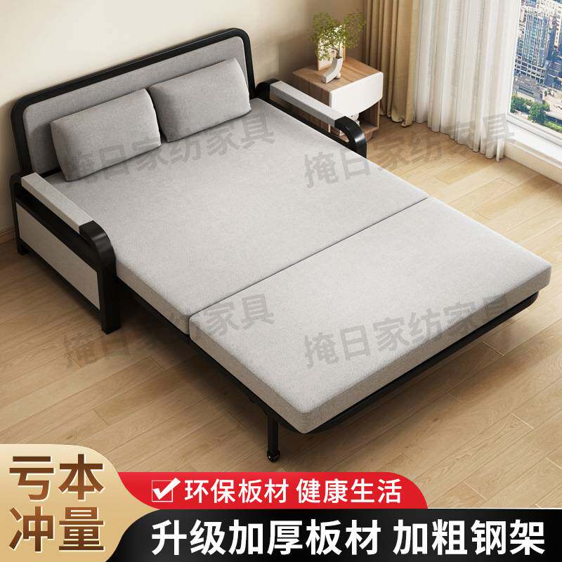 沙发床两用折叠可折叠一体小户型客厅双人多功能伸缩拆洗单人阳台