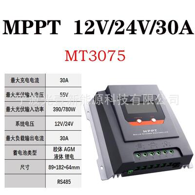 太阳车能用发电房游艇面包车商务旅行车改装电3CP-300W00W太阳能