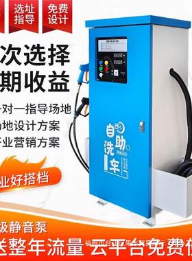 自助车机智能无人全自动商用洗2泡4备小时沫共享扫码刷卡设DUM一