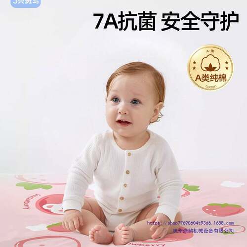 婴儿防水隔尿垫纯棉儿童可水洗床单双面透气宝宝姨妈生理期床垫