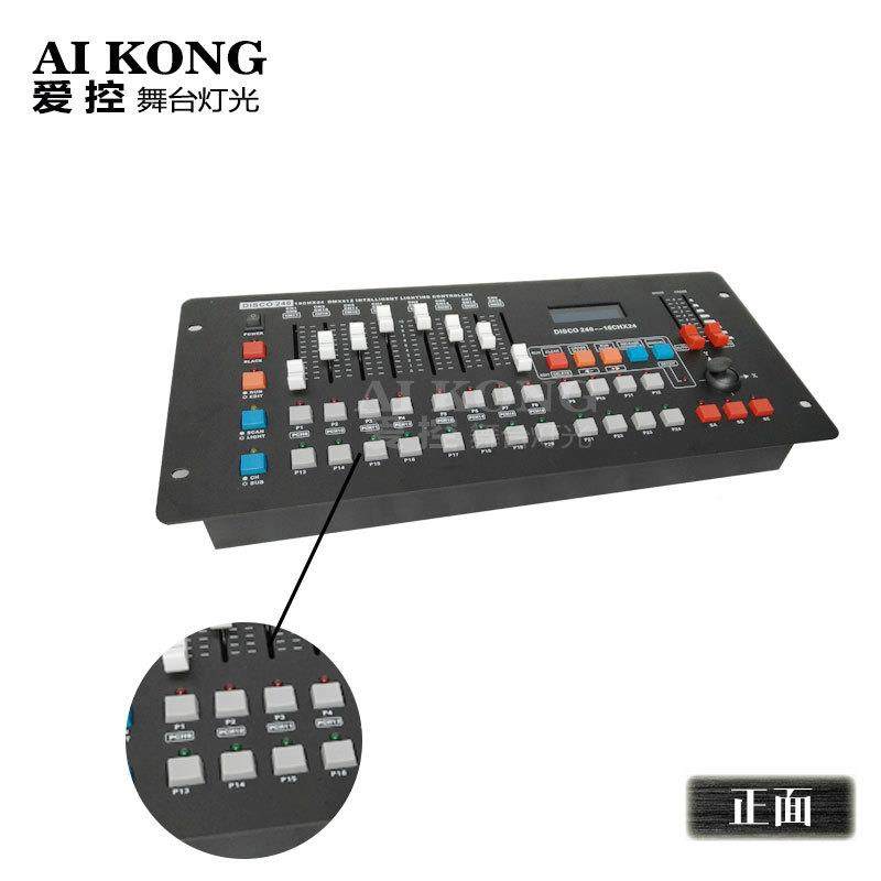 240控台台制器专业DISCO24控帕灯dmx512调光控台婚庆舞台灯光舞制