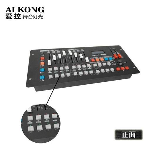 240控台台制器专业DISCO24控帕灯dmx512调光控台婚庆舞台灯光舞制