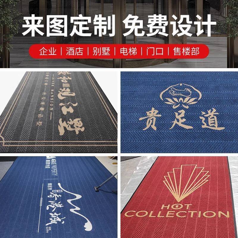 商场入门户门地垫档地酒店户外毯高进门垫家用轮进口轮胎胎纹商业
