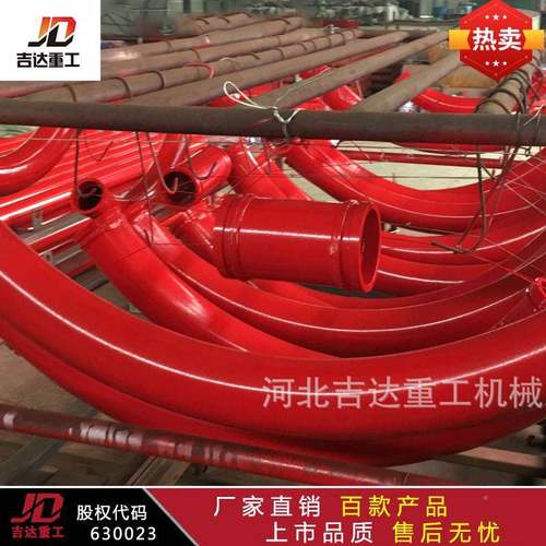 双泵车弯头背部YON加厚2端75*90车三一泵层末弯头混凝土泵车配件